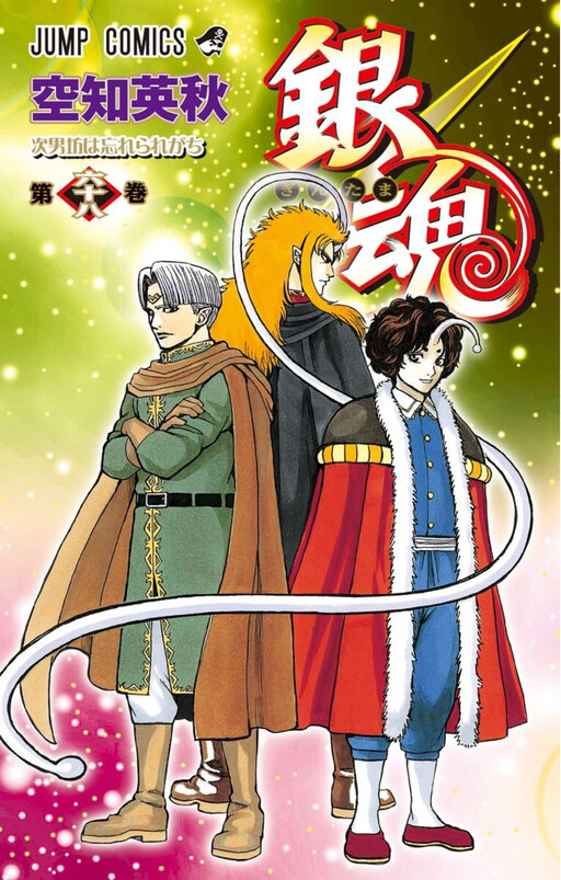 Tome 68