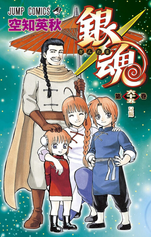 Tome 65
