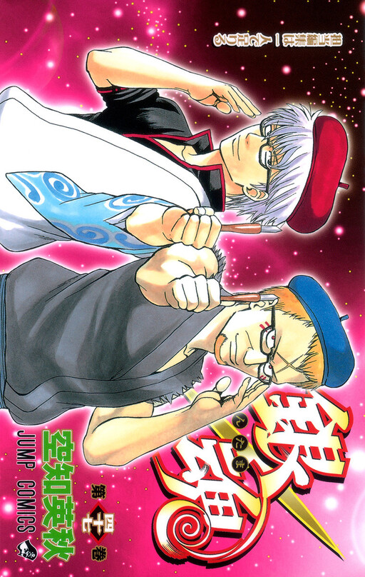 Tome 47