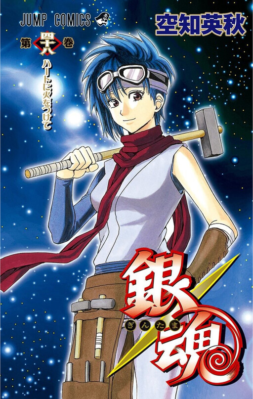 Tome 48