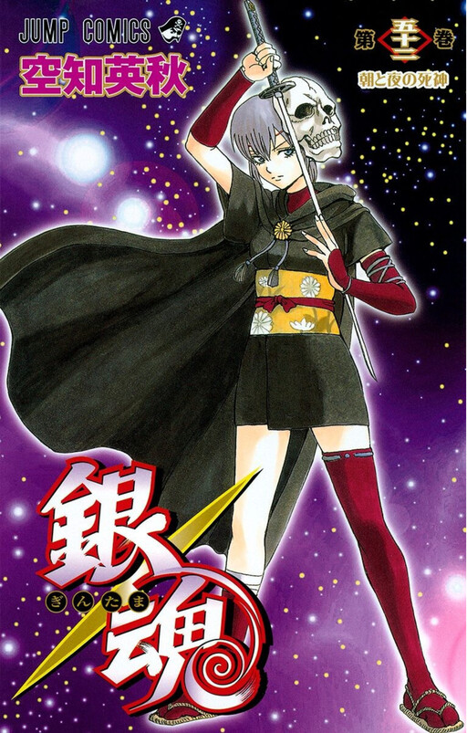 Tome 52
