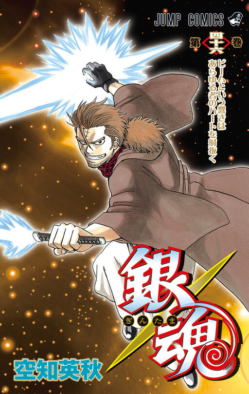 Tome 46