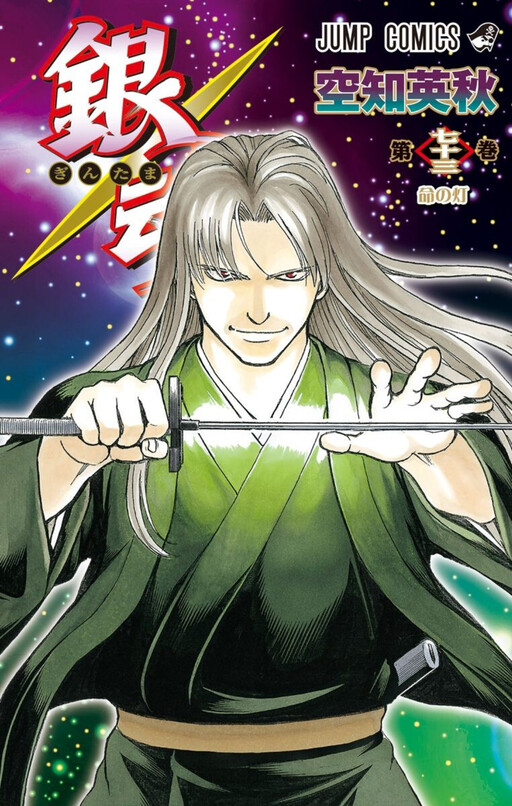 Tome 73