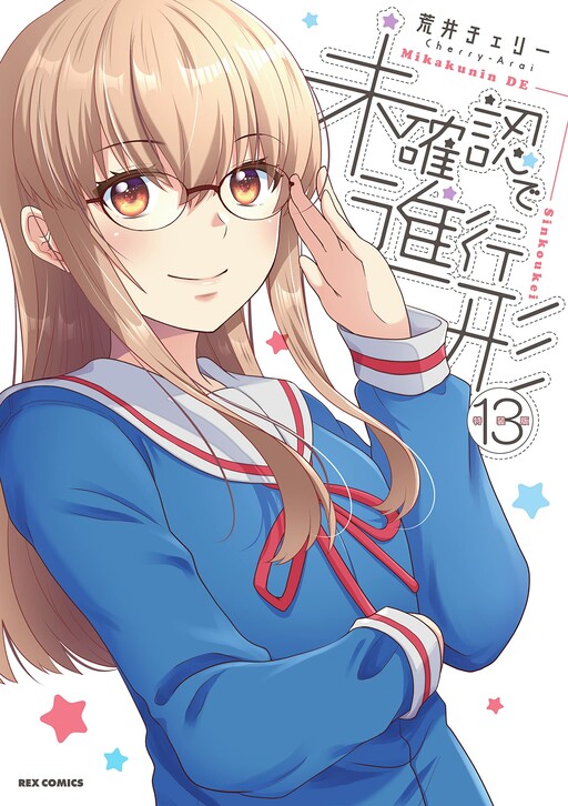 Tome 13.1