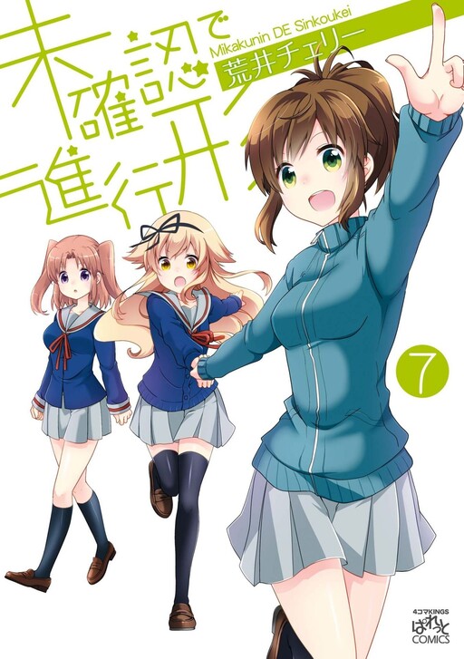 Tome 7