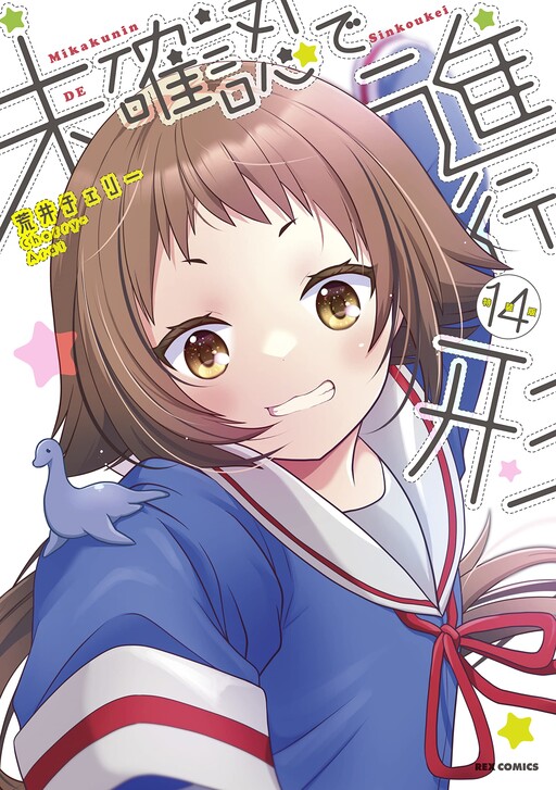 Tome 14.1