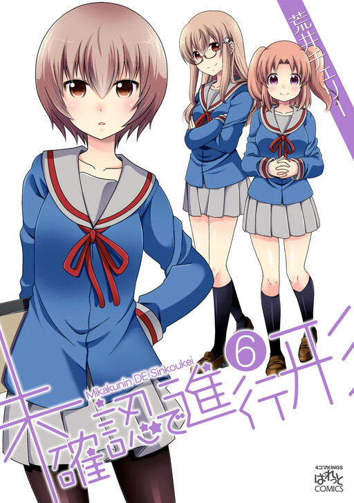 Tome 6