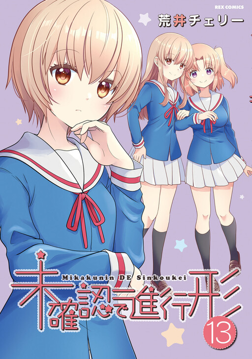 Tome 13