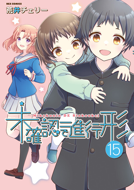 Tome 15