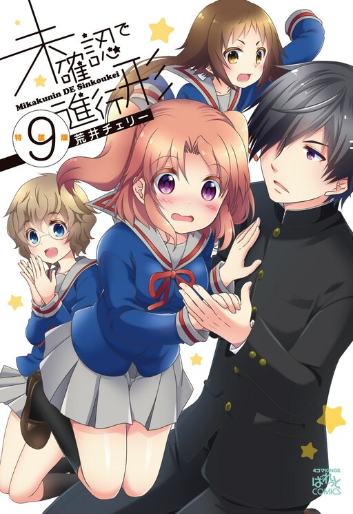Tome 9.1