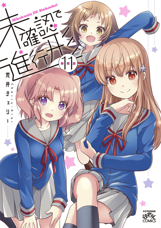 Tome 11.1