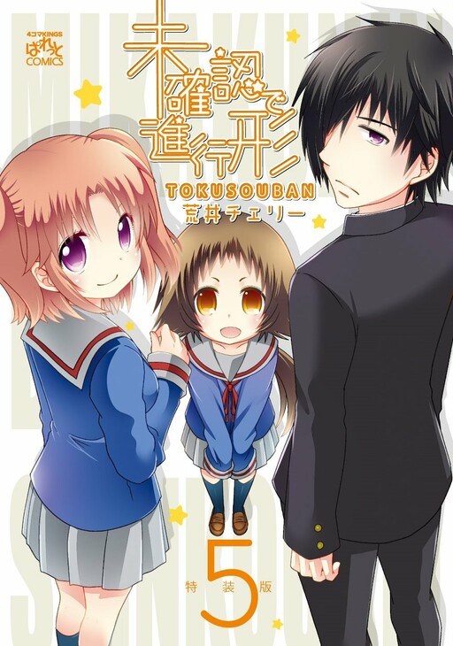 Tome 5.1