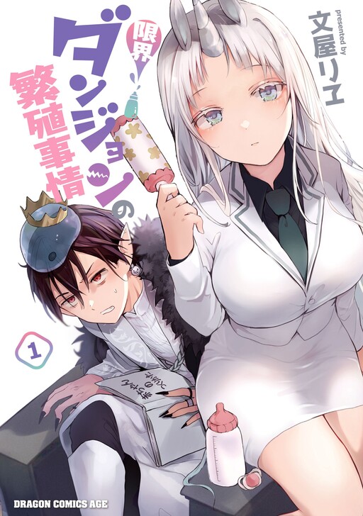 Read Isekai Maou To Shoukan Shoujo Dorei Majutsu online on MangaDex