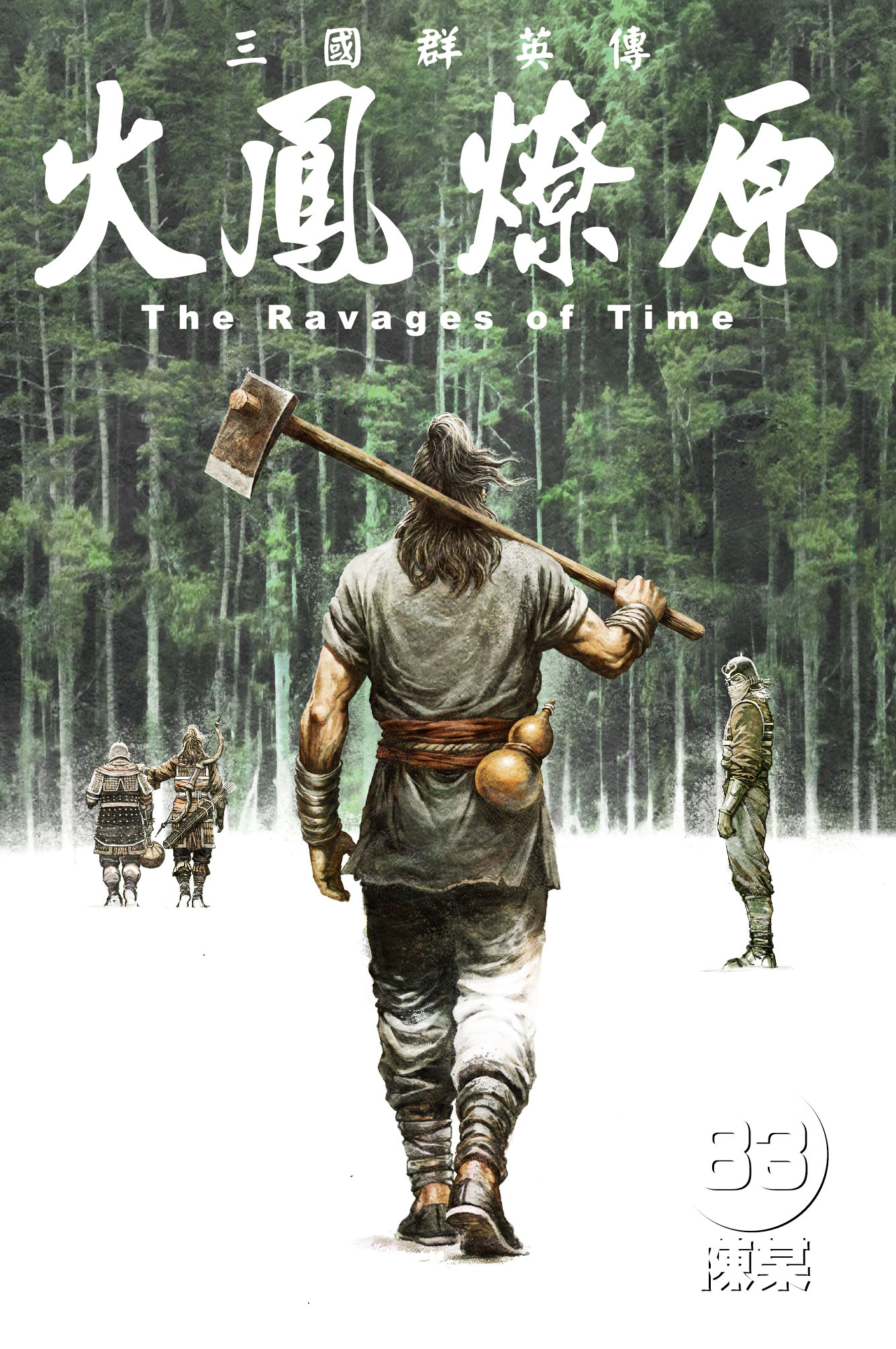 Capa de The Ravages of Time