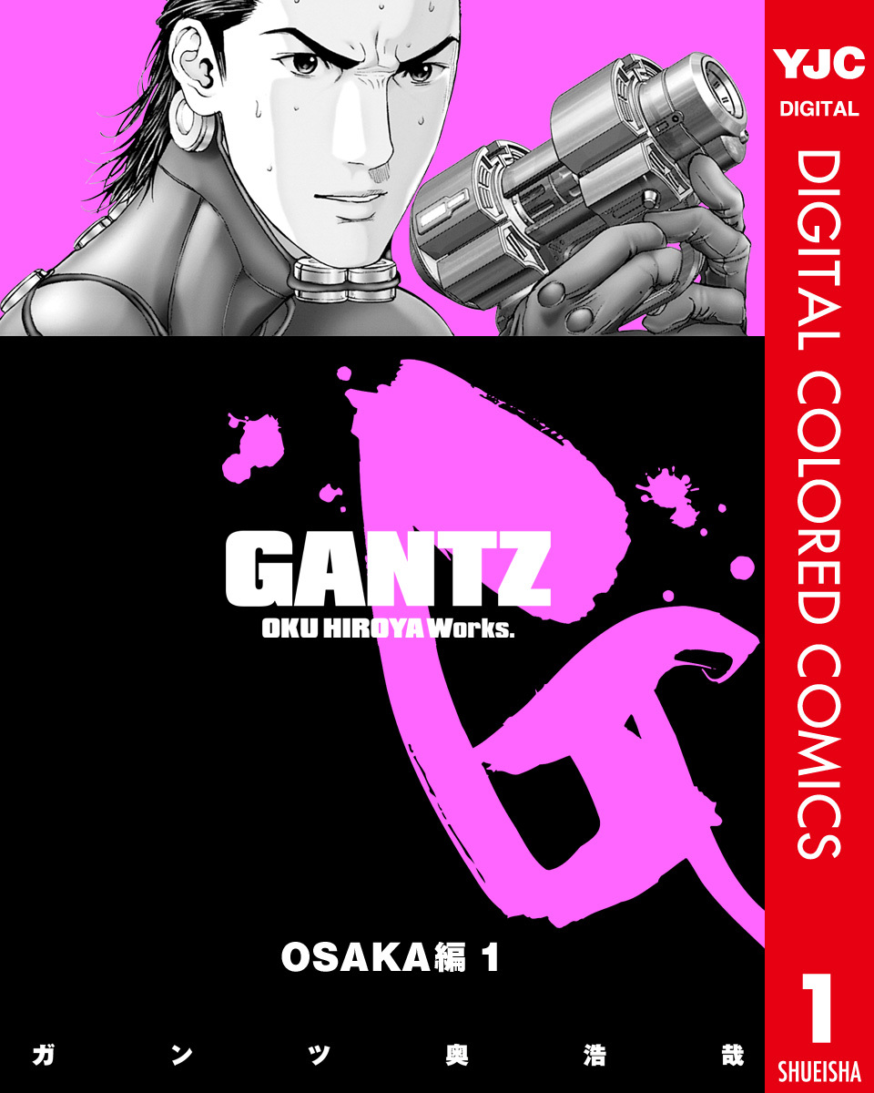 Gantz Digital Colored Comics Mangadex