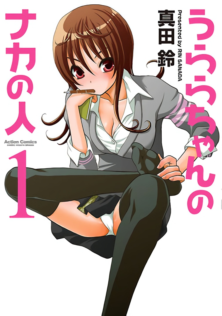 People in Urabe background