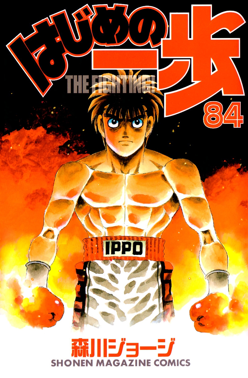 Ler Hajime no Ippo - SlimeRead