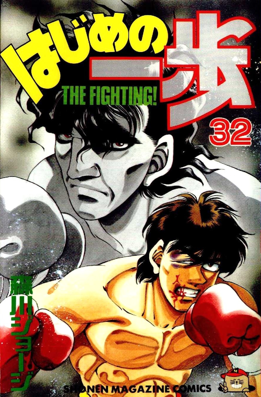 Ler Hajime no Ippo - SlimeRead