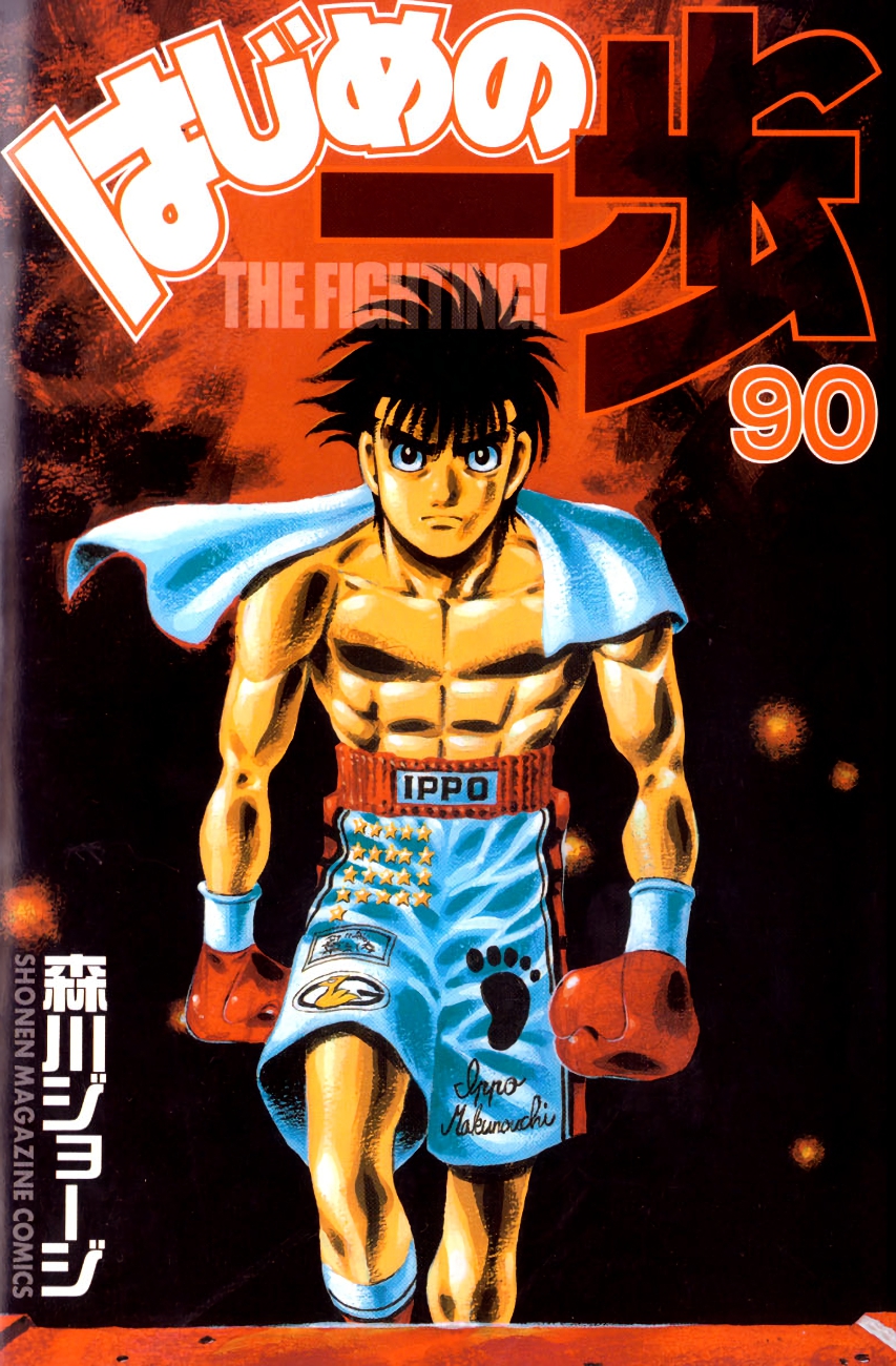 Ler Hajime no Ippo - SlimeRead