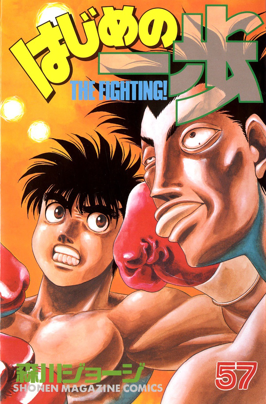 Ler Hajime no Ippo - SlimeRead