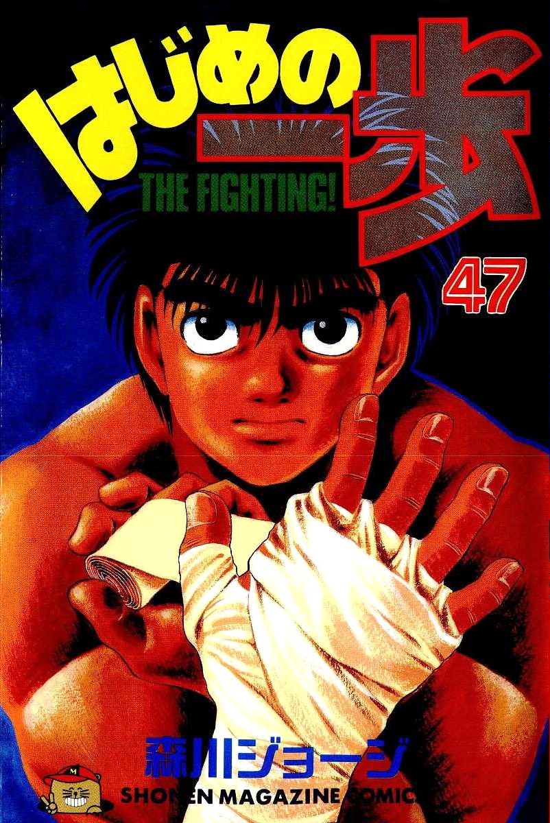 Ler Hajime no Ippo - SlimeRead