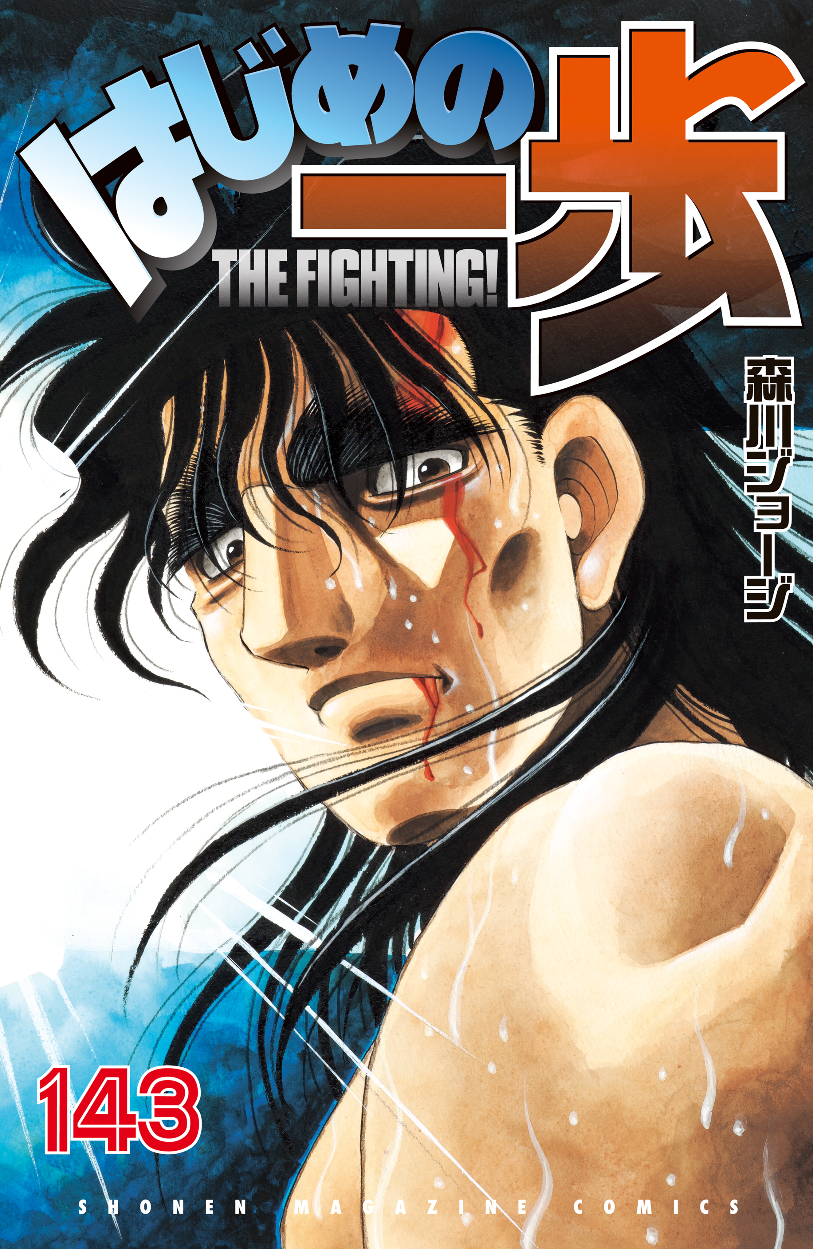 Manga cover