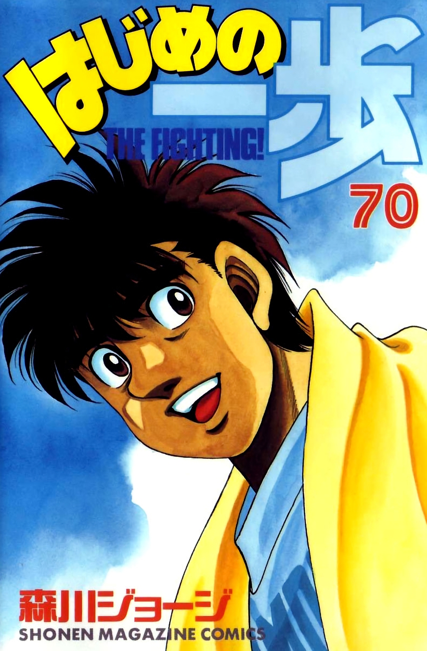 Ler Hajime no Ippo - SlimeRead