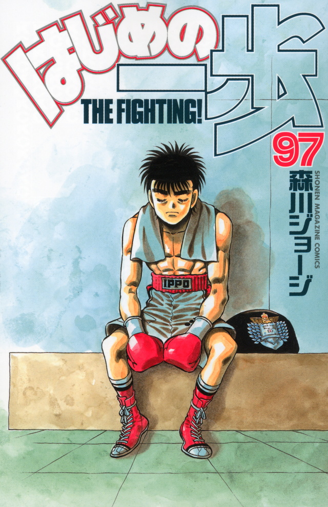 Ler Hajime no Ippo - SlimeRead