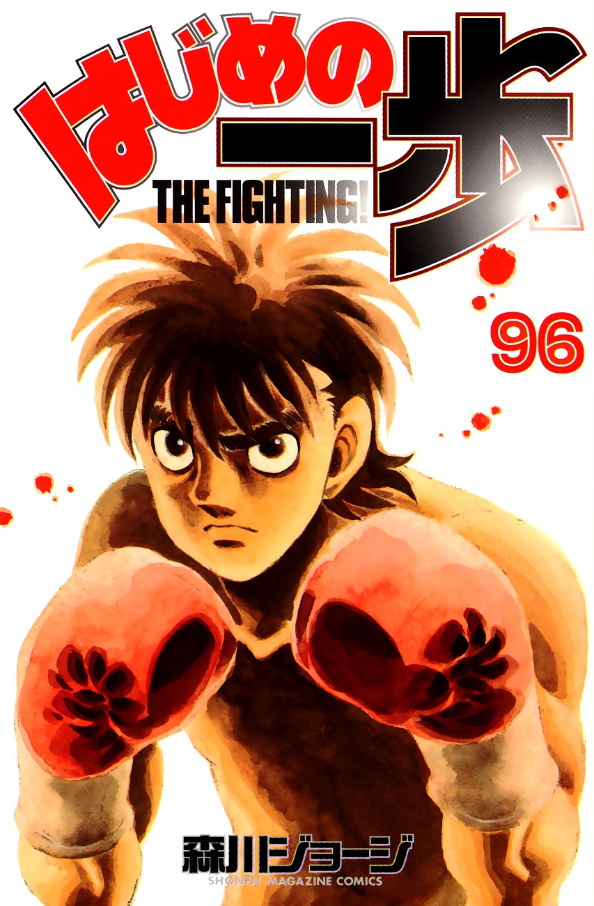 Ler Hajime no Ippo - SlimeRead