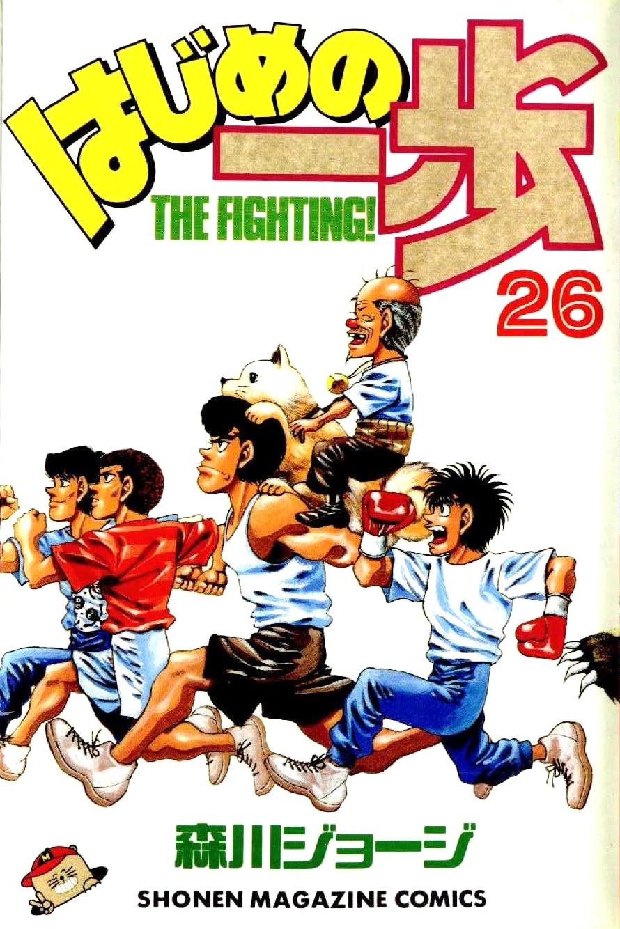 Ler Hajime no Ippo - SlimeRead