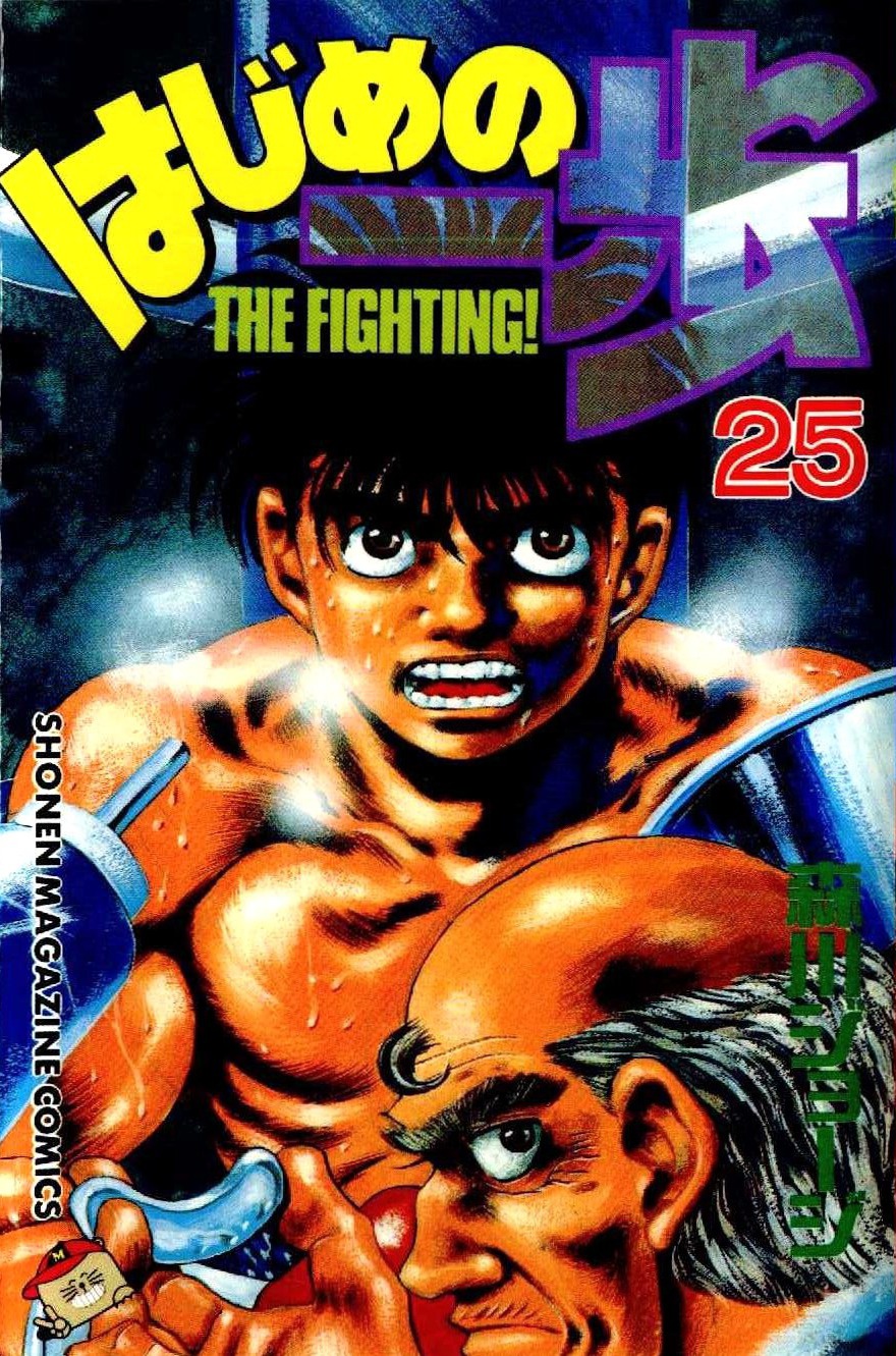 Ler Hajime no Ippo - SlimeRead