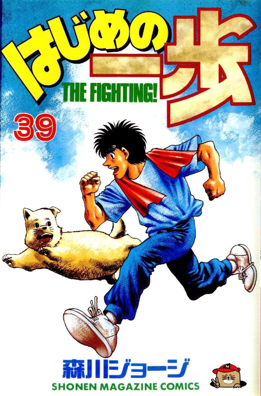 Ler Capítulo 1437 Hajime no Ippo - Slimeread