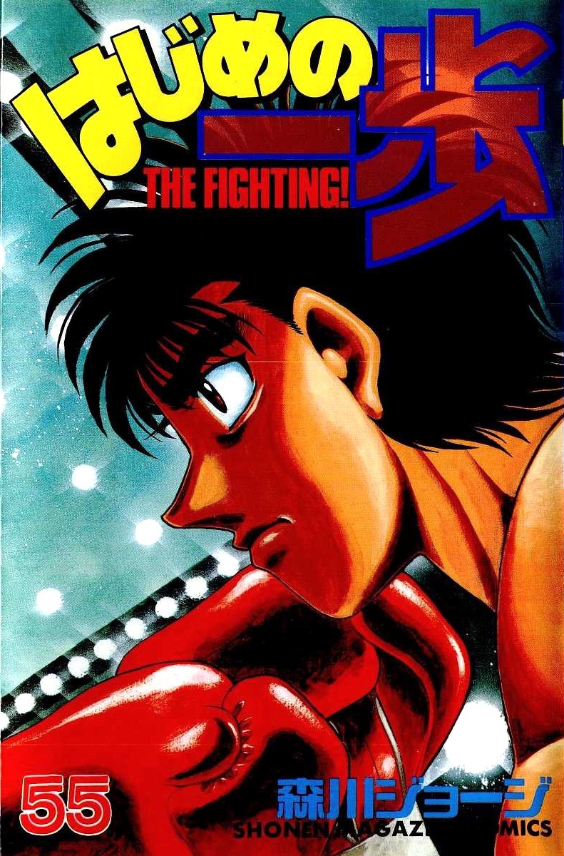 Ler Hajime no Ippo - SlimeRead