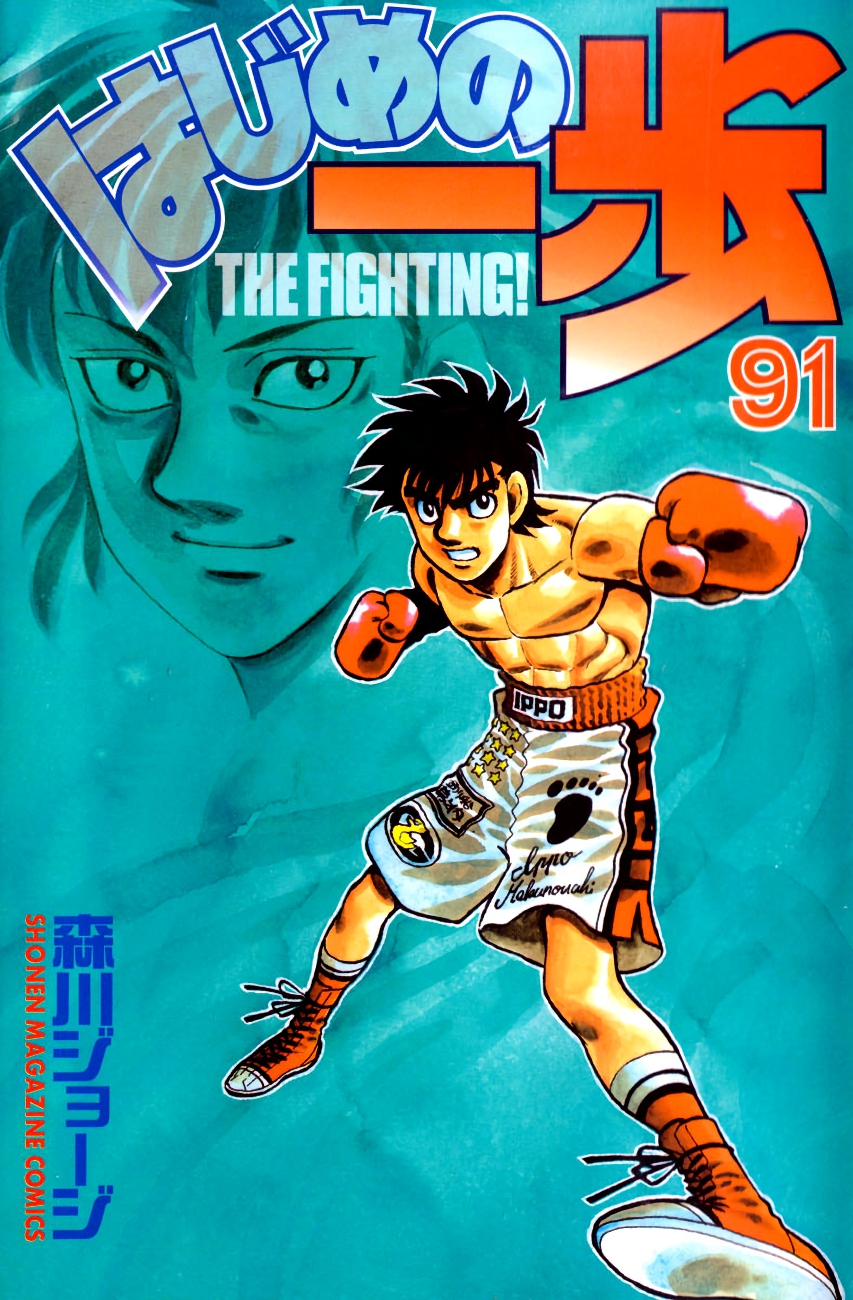 Ler Hajime no Ippo - SlimeRead