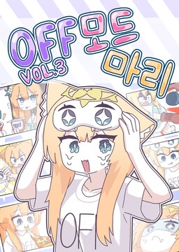 OFF-Mode Mari