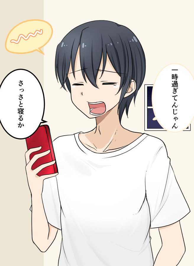 Capa de Asa Okiru to Random de Ironna Type no Onnanoko ni Nacchaukei TS-kko-chan
