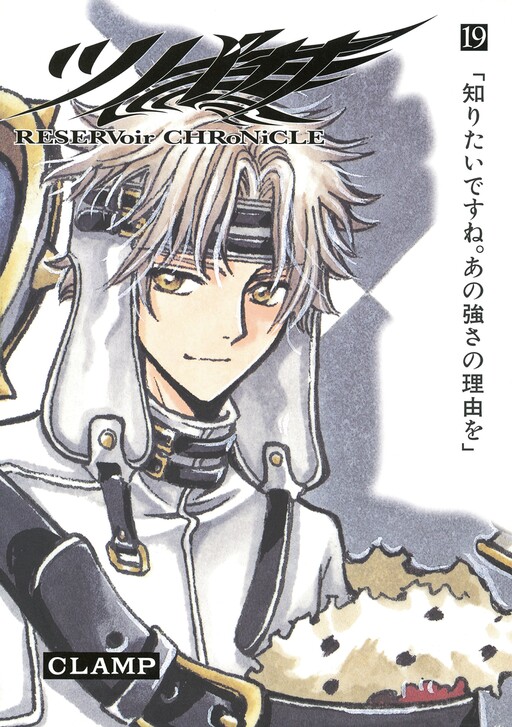 Tome 19.1