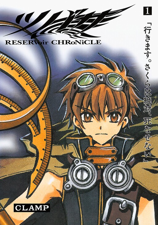 Tome 1.1