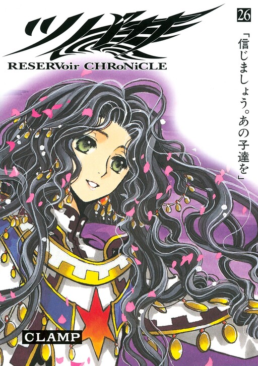 Tome 26.1