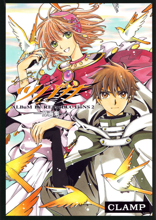 Tome 28.5