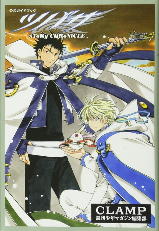 Tome 28.7