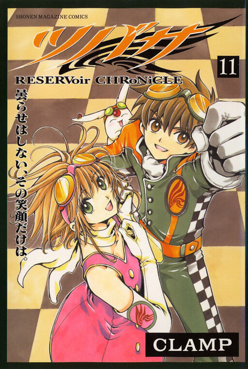Tome 11