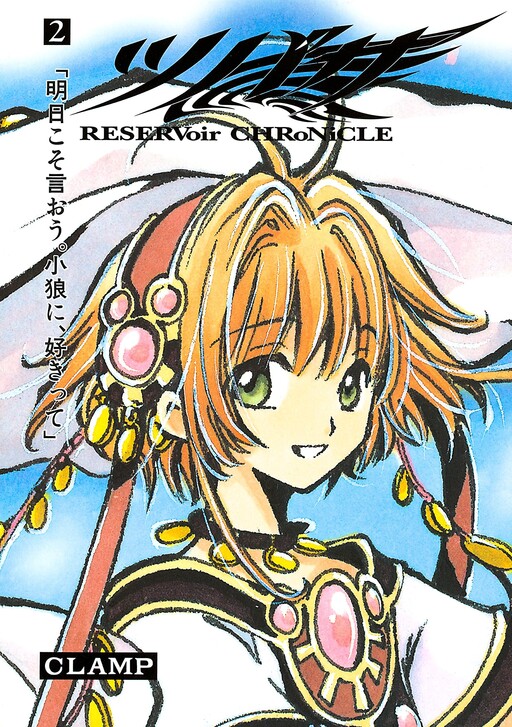 Tome 2.1