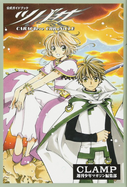 Tome 28.6