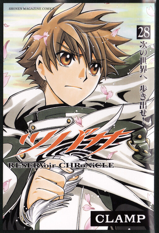 Tome 28