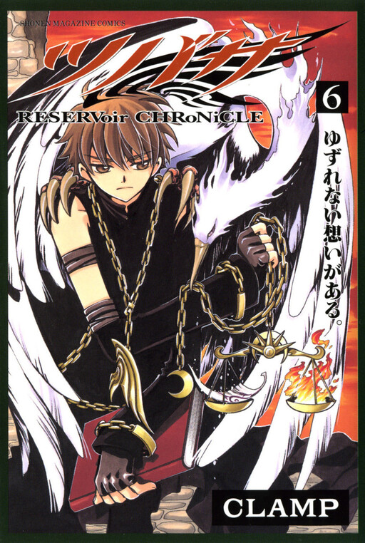 Tome 6