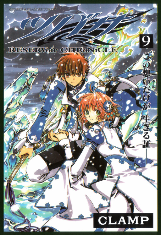 Tome 9