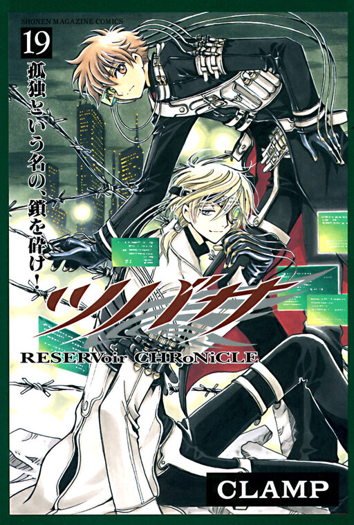 Tome 19