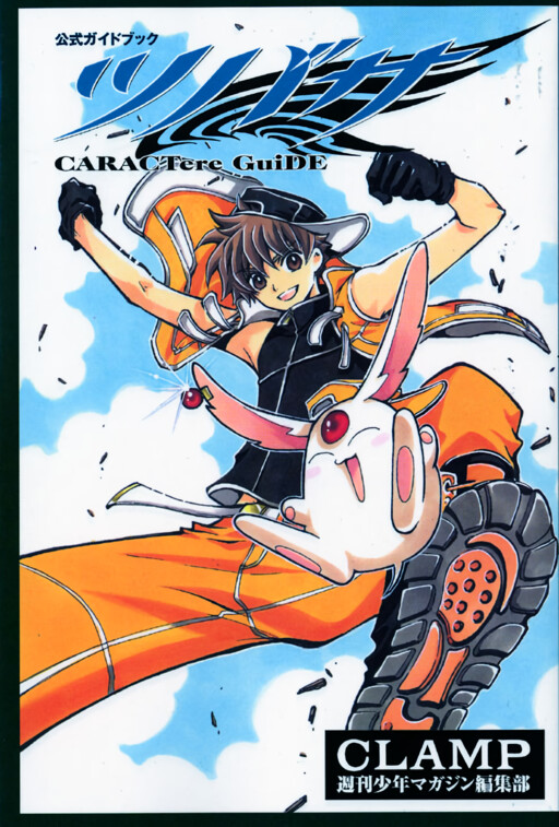 Tome 9.5