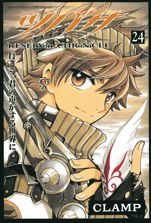 Tome 24